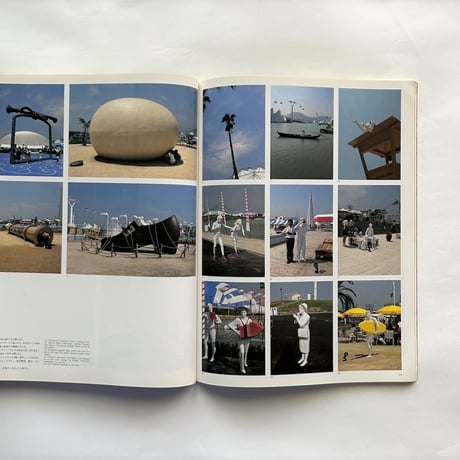 IDEA アイデア 218    International Advertising Art