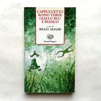 Cappuccetto Rosso, Verde, Giallo, Blu e Bianco / Bruno Munari