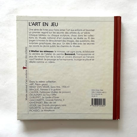 Pierre Bonnard ピエール・ボナール　古書