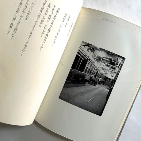 雲花雨街樹鳥海夜 / 串田孫一