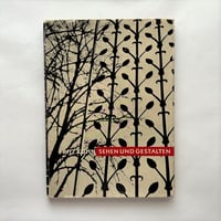 Sehen Gestalten  / Fritz Kuhn フリッツ・クーン