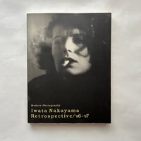 中山岩太展　モダン・フォトグラフィ