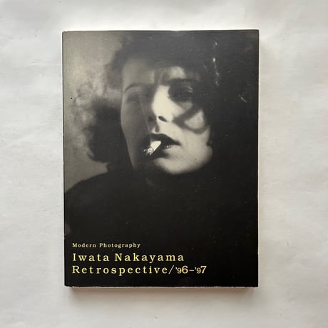 中山岩太展　モダン・フォトグラフィ