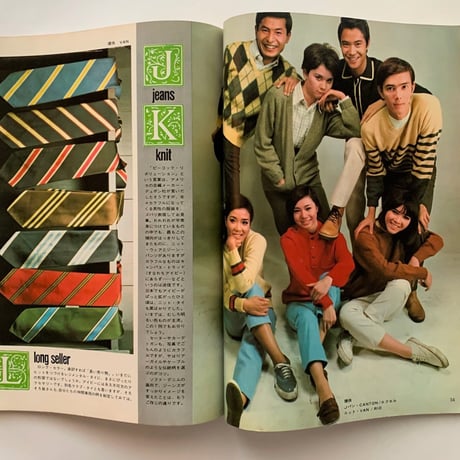 MEN'S CLUB メンズクラブ 74号