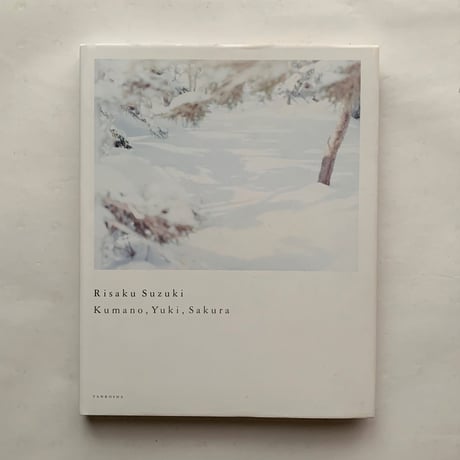 熊野、雪、桜  / 鈴木理策