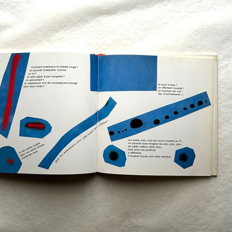 Joan Miro  ミロ