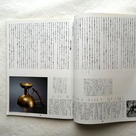 地図 イメージと数値のグラフィズム / たて組ヨコ組56