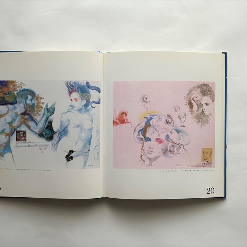 LUNATICO 宇野亜喜良1987=1990 | 本まるさんかくしかく LUNATICO 宇野亜喜良1987=1990 | 本まるさんかくしかく