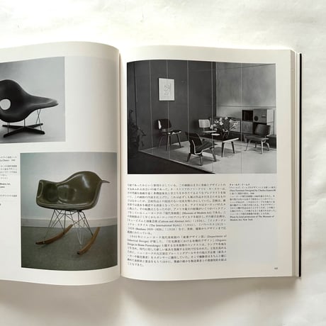 20世紀の家具のデザイン /ゼンバッハ, ロイトホイザー, ゲッセル