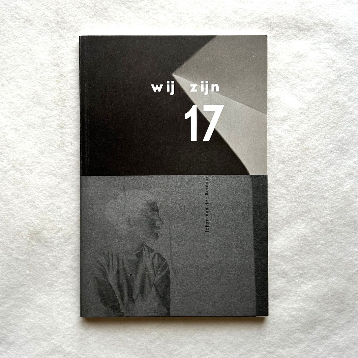 wij zijn 17 / ヨハン・ファン・デル・クーケン | 本まるさんかくしかく