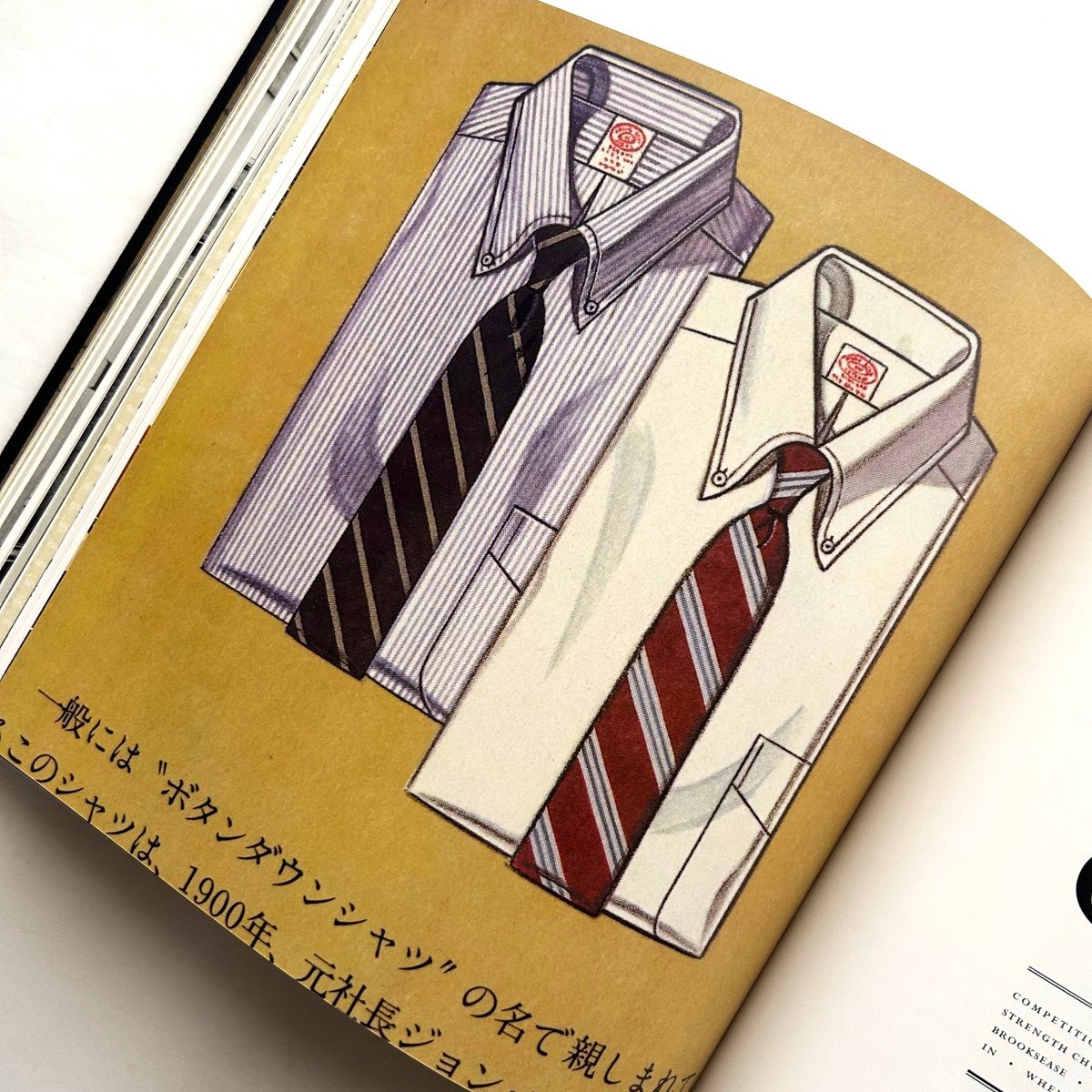 Generations of Style / Brooks Brothers | 本まるさんか