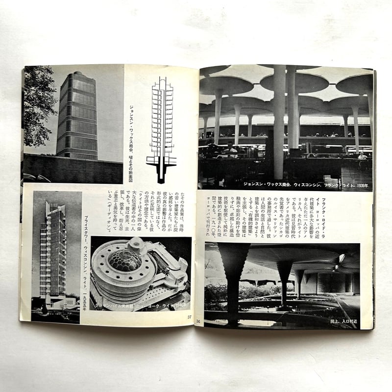 岩波写真文庫（47冊）　1950年代発行　岩波書店 岩波写真文庫（47冊） 1950年代発行 岩波書店 人文