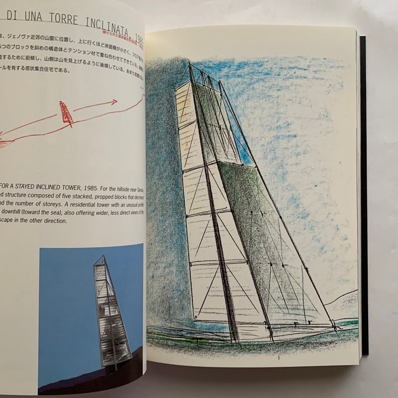 難有 アンジェロ・マンジャロッティ 洋書 アンジェロ・マンジャロッティ : 1955-1964(アンジェロ・マンジャ