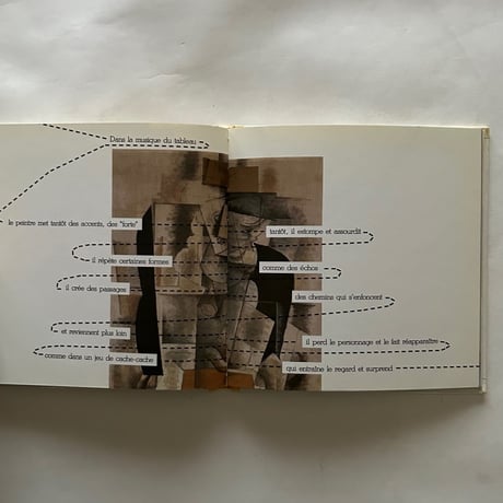 Georges Braque   ジョージ・ブラック