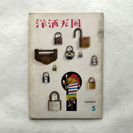 柳原良平 | STORES