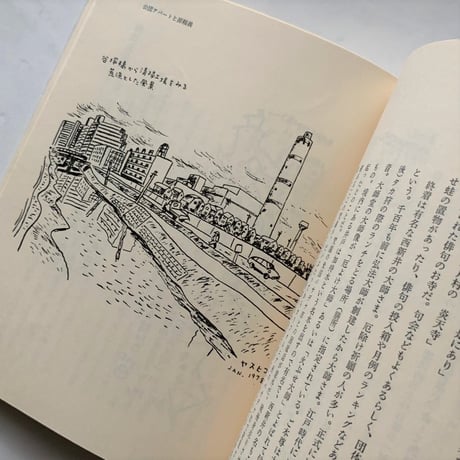東京自転車小旅行   / 小林泰彦