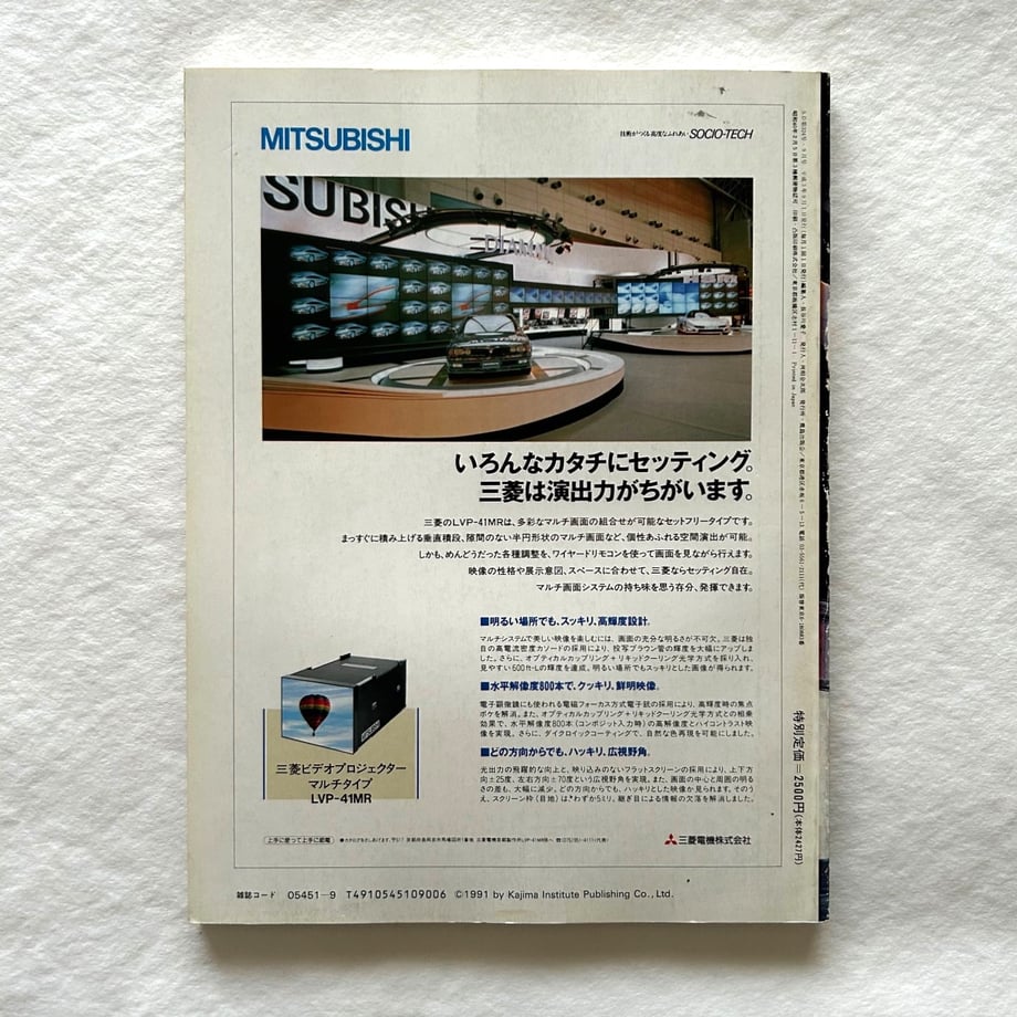 69216c549ad1d517fb47190d