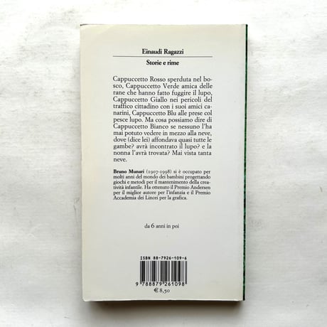 Cappuccetto Rosso, Verde, Giallo, Blu e Bianco / Bruno Munari