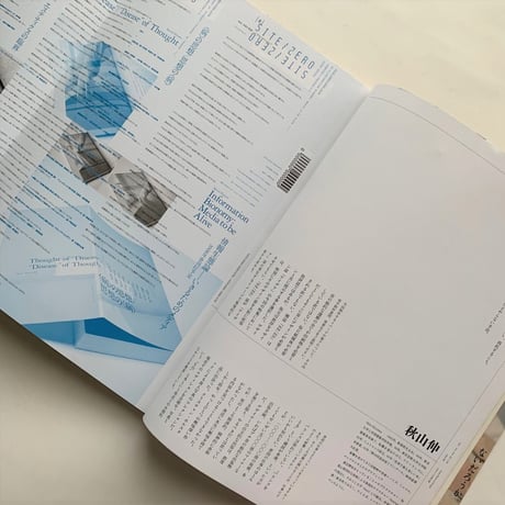 IDEA アイデア 328   デザインの草の根