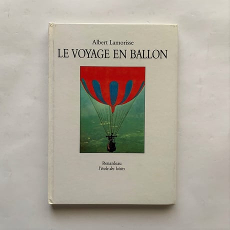 気球の旅 / Albert Lamorisse
