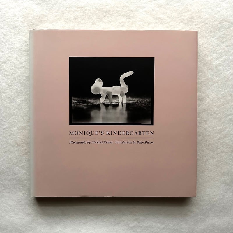 アート・デザイン・音楽 Monique's Kindergarten / Michael Kenna Monique's Kindergarten モニークの幼稚園 / Michael Kenna