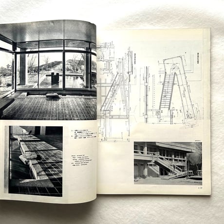 新建築 1960年3月号 / 吉岡保五郎