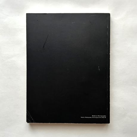 中山岩太展　モダン・フォトグラフィ
