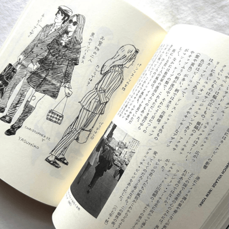イラスト・ルポの時代 / 小林泰彦
