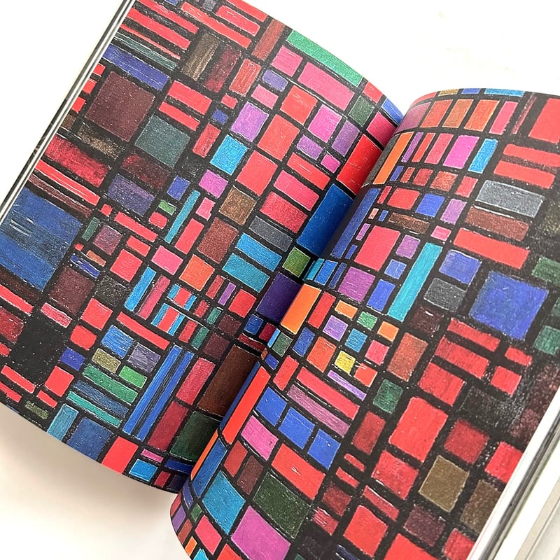 ヨハネス・イッテン 造形芸術への道 / 山野英嗣（編集）、西岡勉