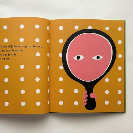 Je sais plein de choses /  Ann Rand , Paul Rand　古書