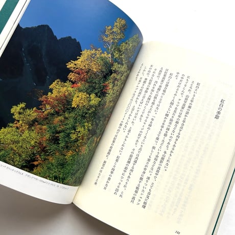 雲をつかむ話 / 三宅修