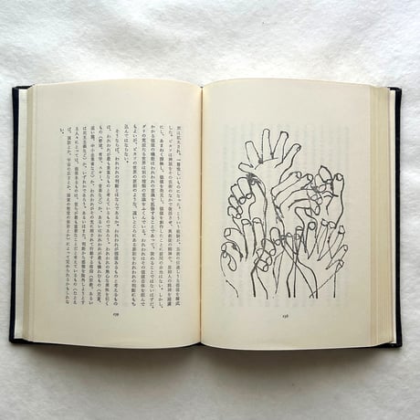 ある絵の伝記 / ベン・シャーン
