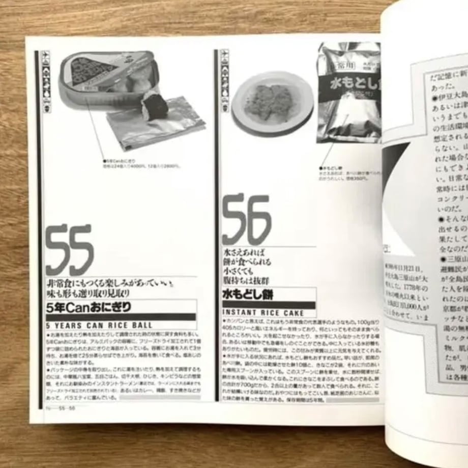65dd886c3ef3060033eaa0f3