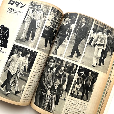 MEN'S CLUB メンズクラブ 117