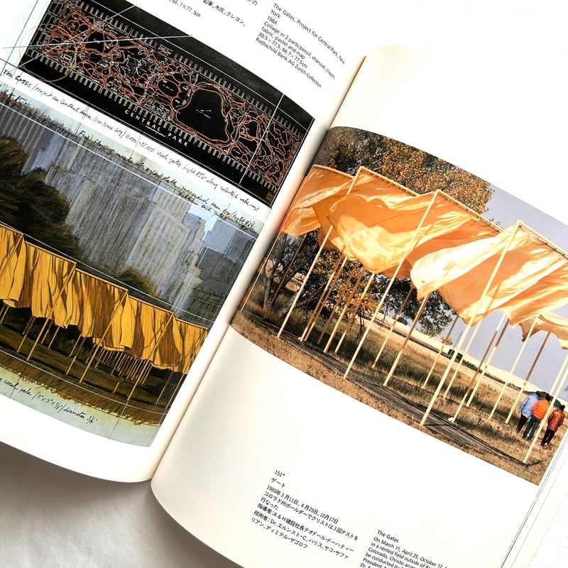 クリスト展 Christo / 軽井沢・財団法人高輪美術館 | 本まるさんかくしかく