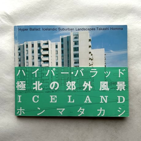 ホンマタカシ | STORES