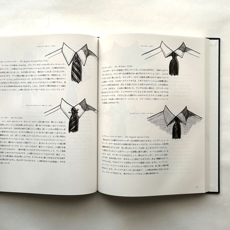 アラン・フラッサーの正統服装論 /  婦人画報社