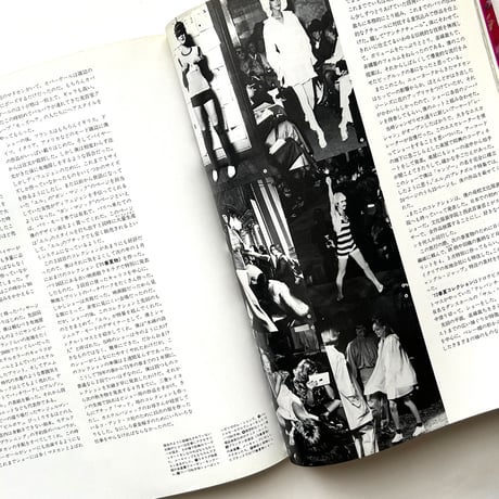 高田健三作品集 / 文化出版局
