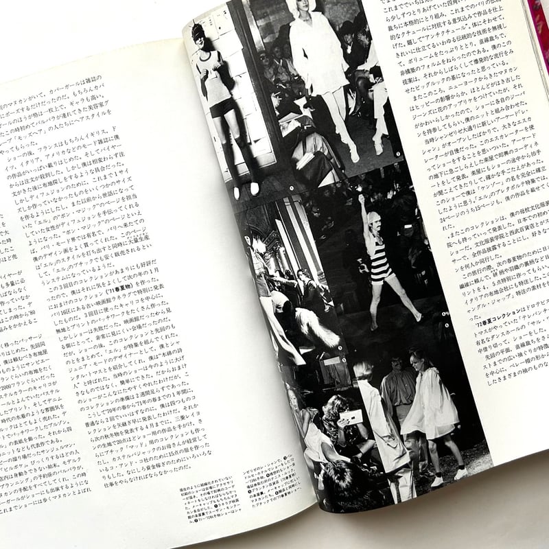 高田健三作品集 / 文化出版局 | 本まるさんかくしかく