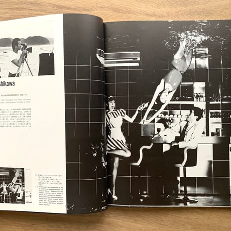 IDEA アイデア別冊 特集  22人のフォトグラファー