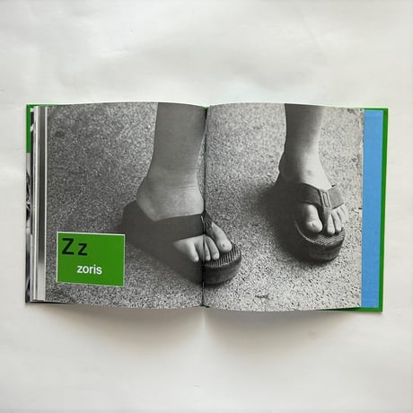 A is for Aloha / Stephanie Feeney、Hella Hammid　古書
