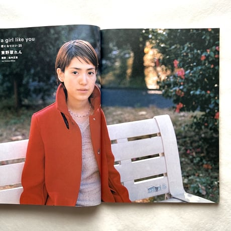 I LOVE NY MORE THAN EVER /  リラックス60号