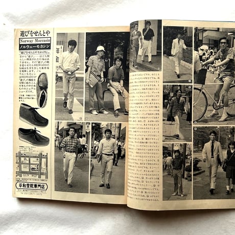 MEN'S CLUB メンズクラブ 234