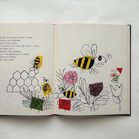 Petit 1 /  Ann Rand , Paul Rand　古書
