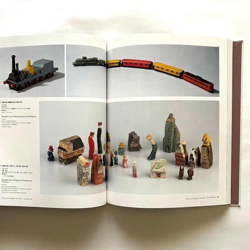 ライオネル・ファイニンガー展 | 本まるさんかくしかく