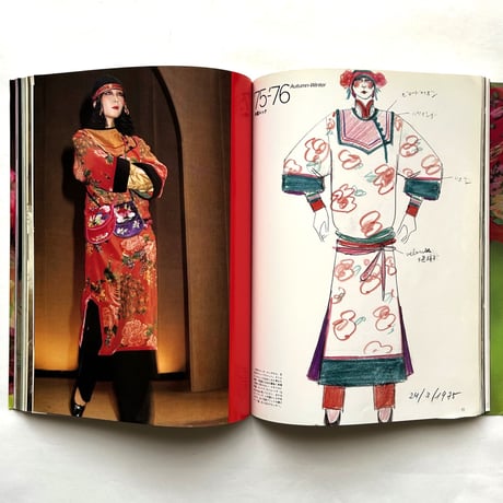 高田健三作品集 / 文化出版局