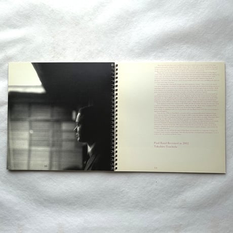 The Works of Paul Rand  / ポール・ランド