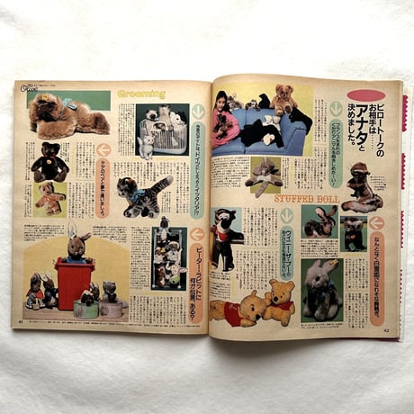 オリーブ創刊号 / オリーブ1 / 平凡出版
