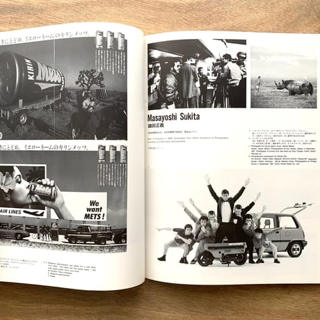 IDEA アイデア別冊 特集  22人のフォトグラファー