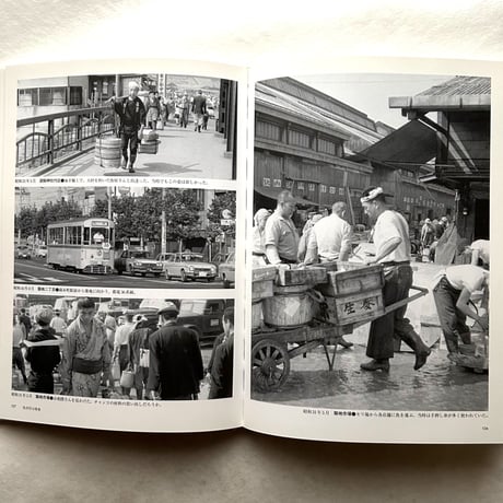 東京いつか見た街角 / 持田晃